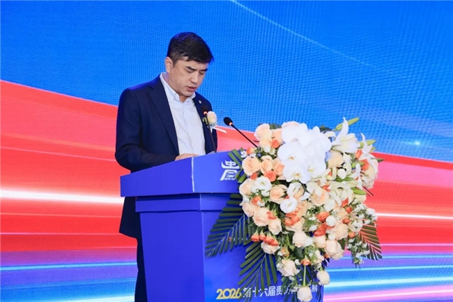 2026第十六届贵阳国际车展盛大开幕，多重补贴燃爆购车季！