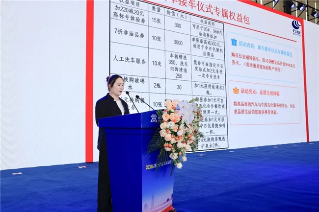 2026第十六届贵阳国际车展盛大开幕，多重补贴燃爆购车季！