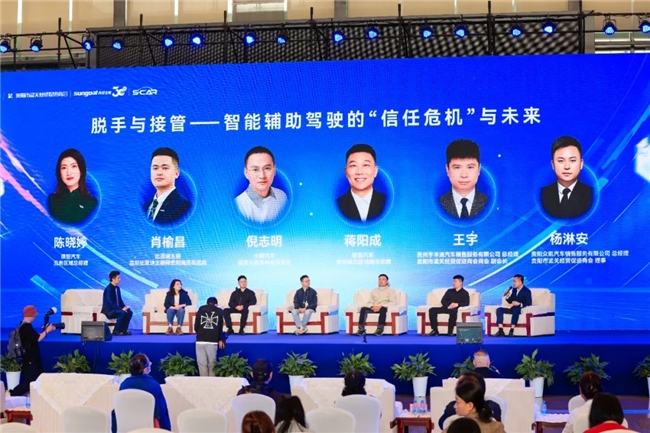 2026第十六届贵阳国际车展盛大开幕，多重补贴燃爆购车季！