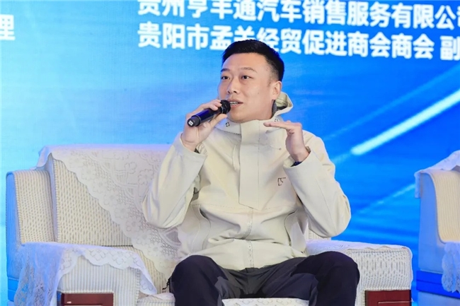 2026第十六届贵阳国际车展盛大开幕，多重补贴燃爆购车季！