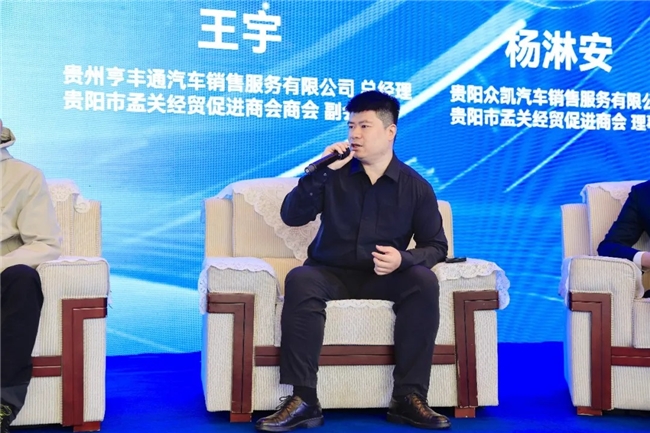 2026第十六届贵阳国际车展盛大开幕，多重补贴燃爆购车季！