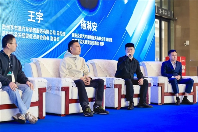 2026第十六届贵阳国际车展盛大开幕，多重补贴燃爆购车季！