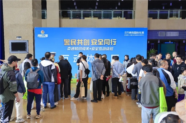 2026第十六届贵阳国际车展盛大开幕，多重补贴燃爆购车季！