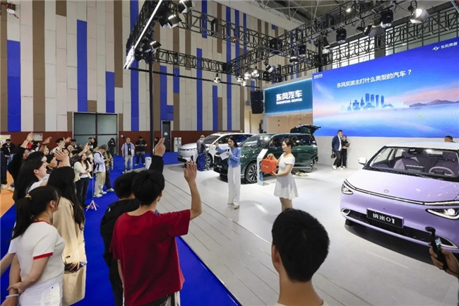 2026第十六届贵阳国际车展盛大开幕，多重补贴燃爆购车季！