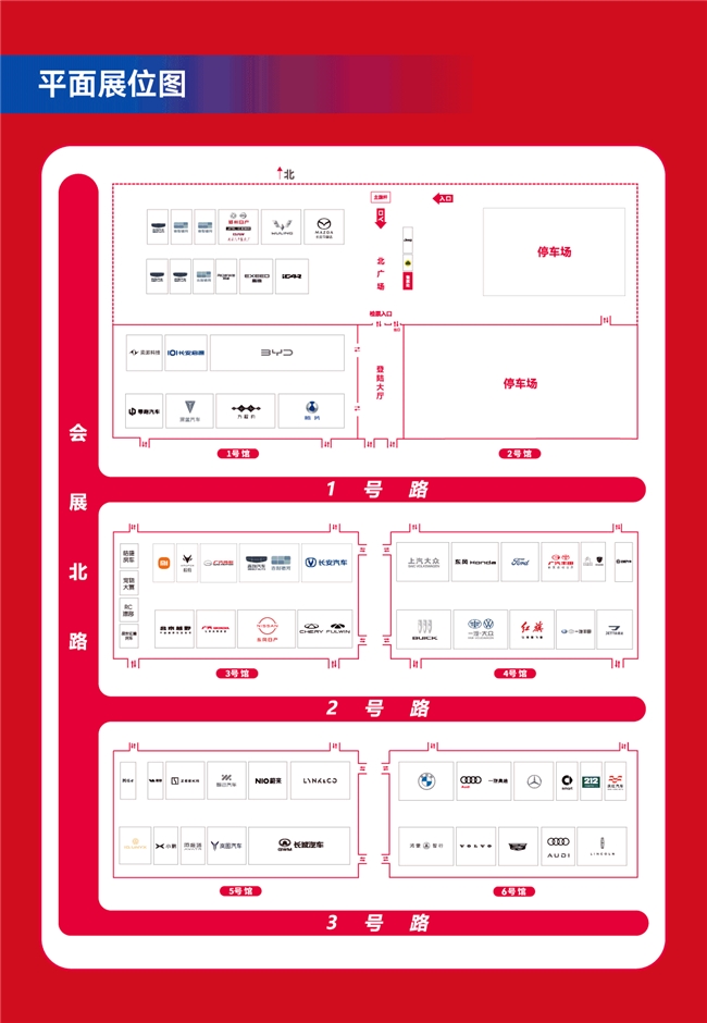 2026第十六届贵阳国际车展盛大开幕，多重补贴燃爆购车季！