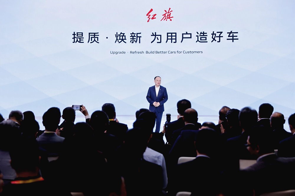 “提质・焕新”为用户造好车，红旗品牌全域进阶谱写高质量发展新华章