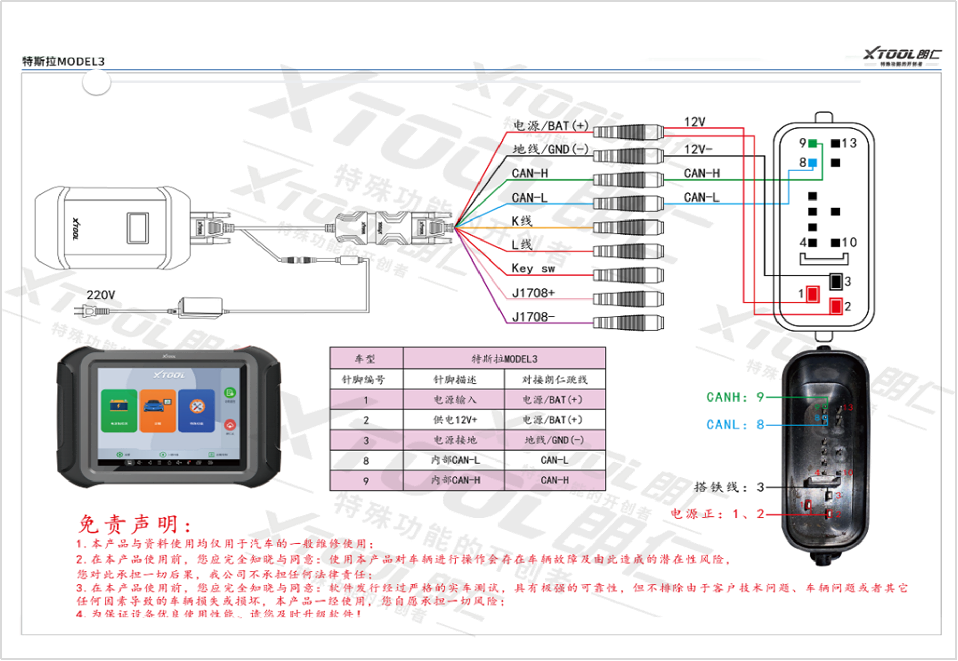 cc0fda5fd54dcc7a2e1be67d4174a0ed1778747329174020.png 44.png