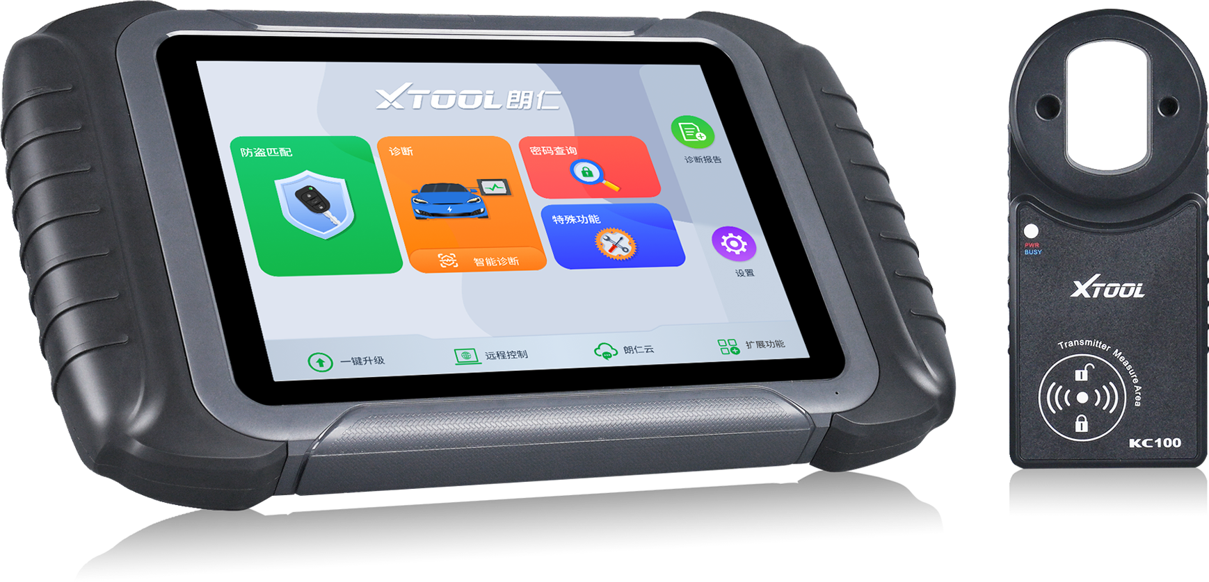 XTOOL朗仁i80 EV用持续更新,守护长期价值 XTOOL朗仁i80 EV用持续更新,守护长期价值
