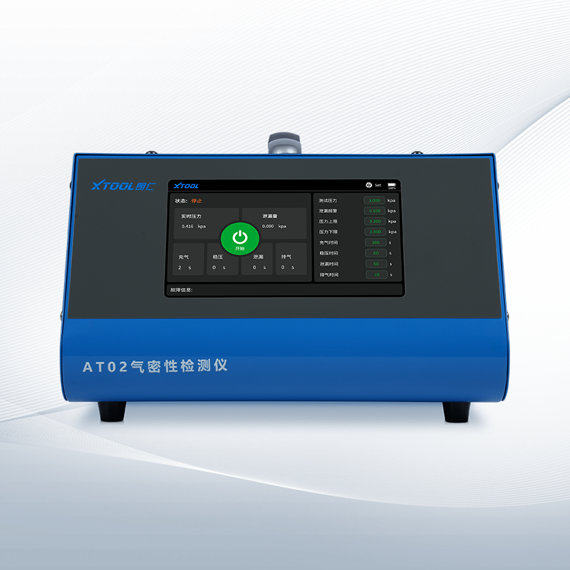XTOOL朗仁商用新能源车诊断一站式解决方案来袭 XTOOL朗仁商用新能源车诊断一站式解决方案来袭