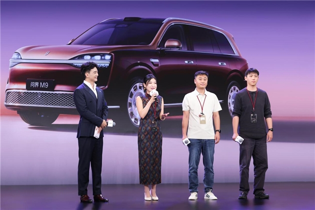黄渤现身赛力斯超级工厂，助阵全新一代问界M9首批用户交付