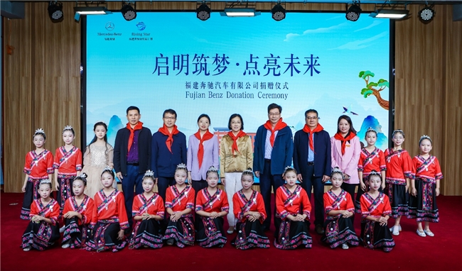 福建奔驰发布《2025可持续发展暨ESG报告》 福建奔驰发布《2025可持续发展暨ESG报告》