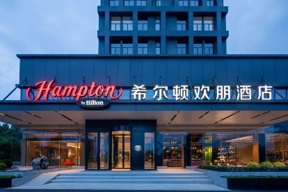 全球版图不断扩张，希尔顿欢朋何以持续点亮行业图景？