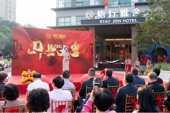悟行雅舍大酒店盛大开业 新型度假理念引领新篇章