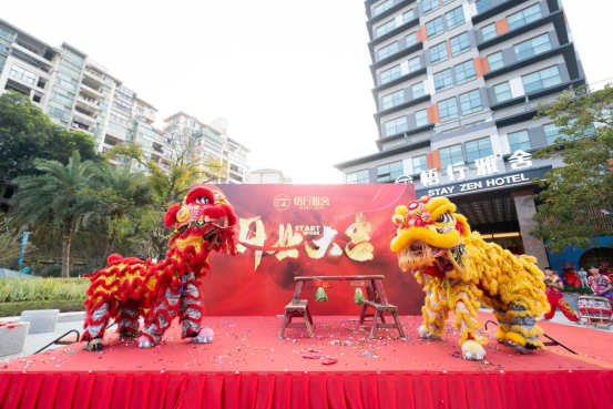 悟行雅舍大酒店盛大开业 新型度假理念引领新篇章