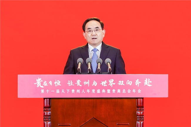 成功占领“天下贵州人”盛典品牌C位，茅恒酒是谁？