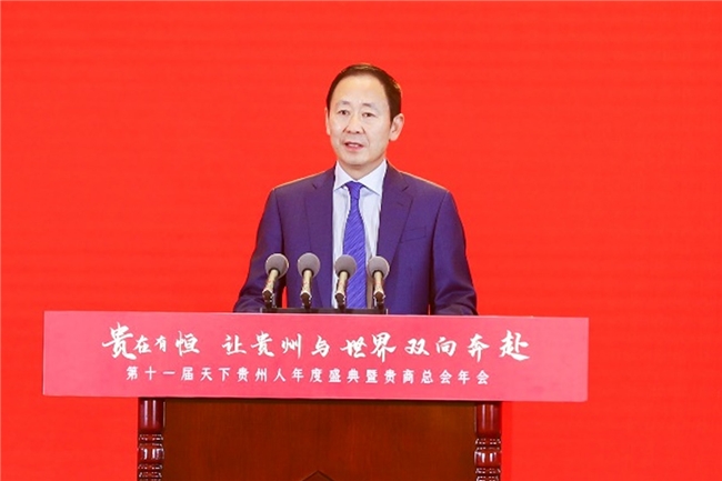 成功占领“天下贵州人”盛典品牌C位，茅恒酒是谁？