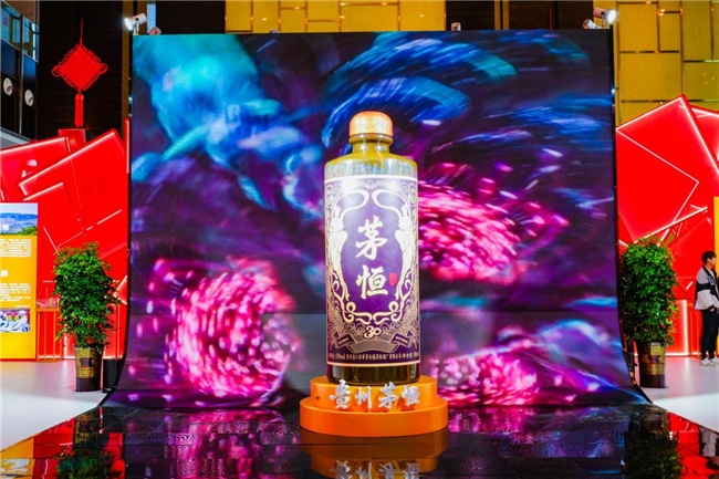 “天下贵州人”春天之约，茅恒来了，贵州酱酒再添骨干力量
