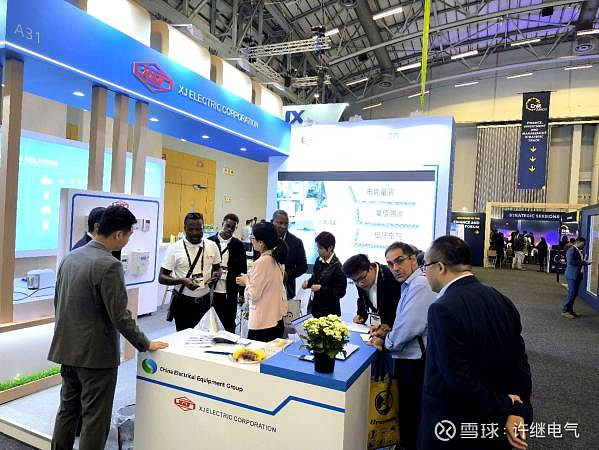 “一带一路”建设的推动者，许继电气精彩亮相非洲ENLIT展会