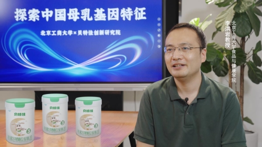 中国首款，行业销量领跑！贝特佳羊奶粉凭硬核力荣获双重权威认证