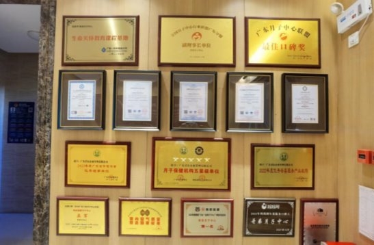 哥弟月子中心荣膺全国首批五星级月子保健机构认证,行业新标杆