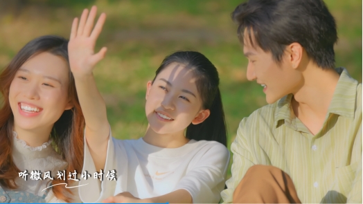 好太太发布全新文化主题曲《追光》，点亮智能家居新征程