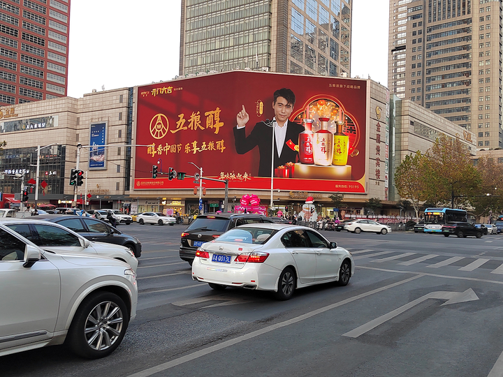 联手央视重磅综艺、打出线上线下组合拳，五粮醇发起超强攻势！