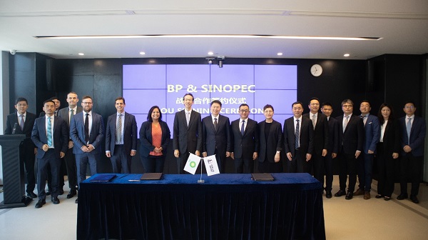 中国石化燃料油公司与BP新加坡私人有限公司签订新战略合作协议 中国石化燃料油公司与BP新加坡私人有限公司签订新战略合作协议