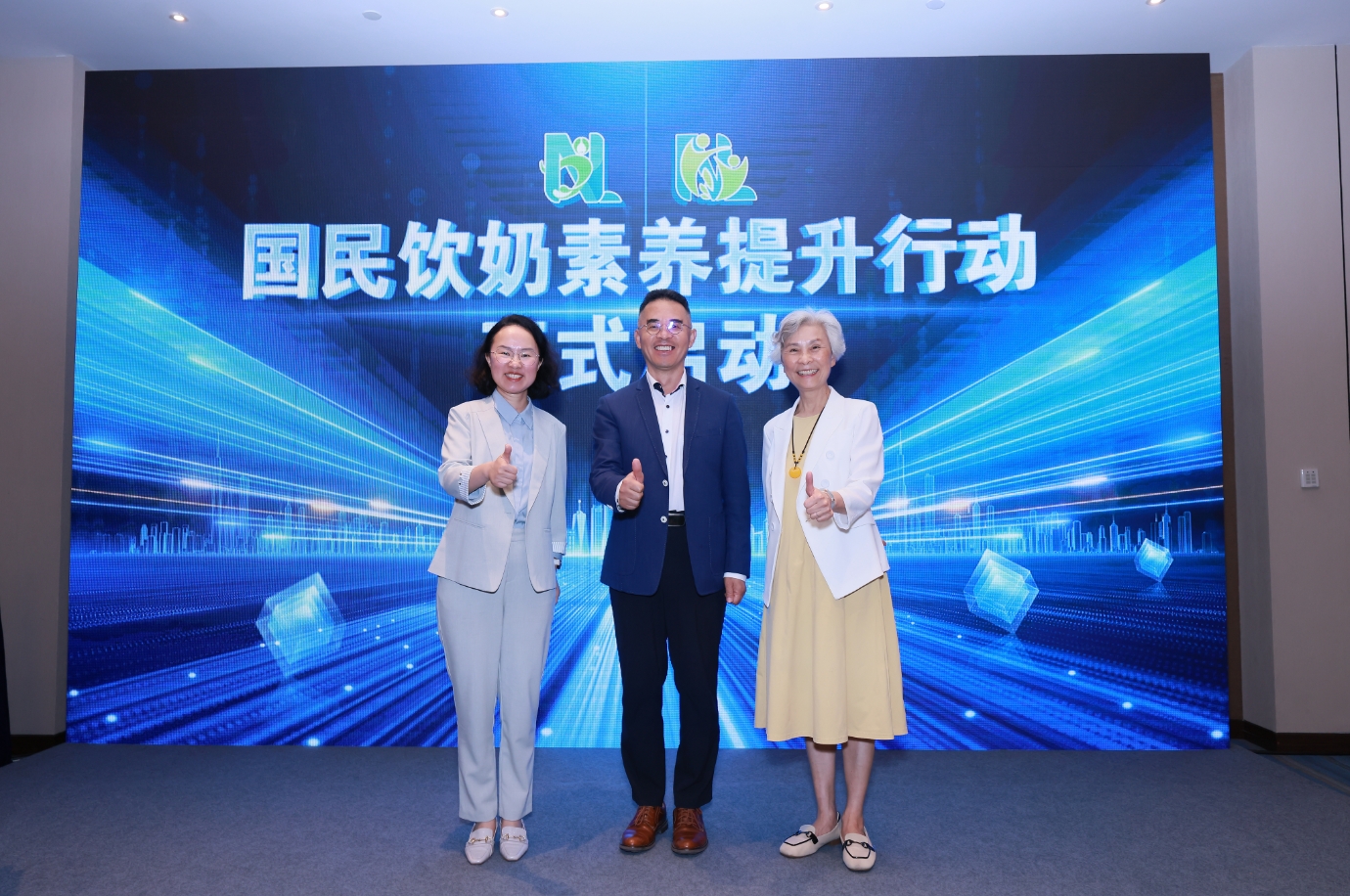 “国民饮奶素养提升行动”正式启动 蒙牛公益助力国民“喝上奶、喝好奶、喝对奶”