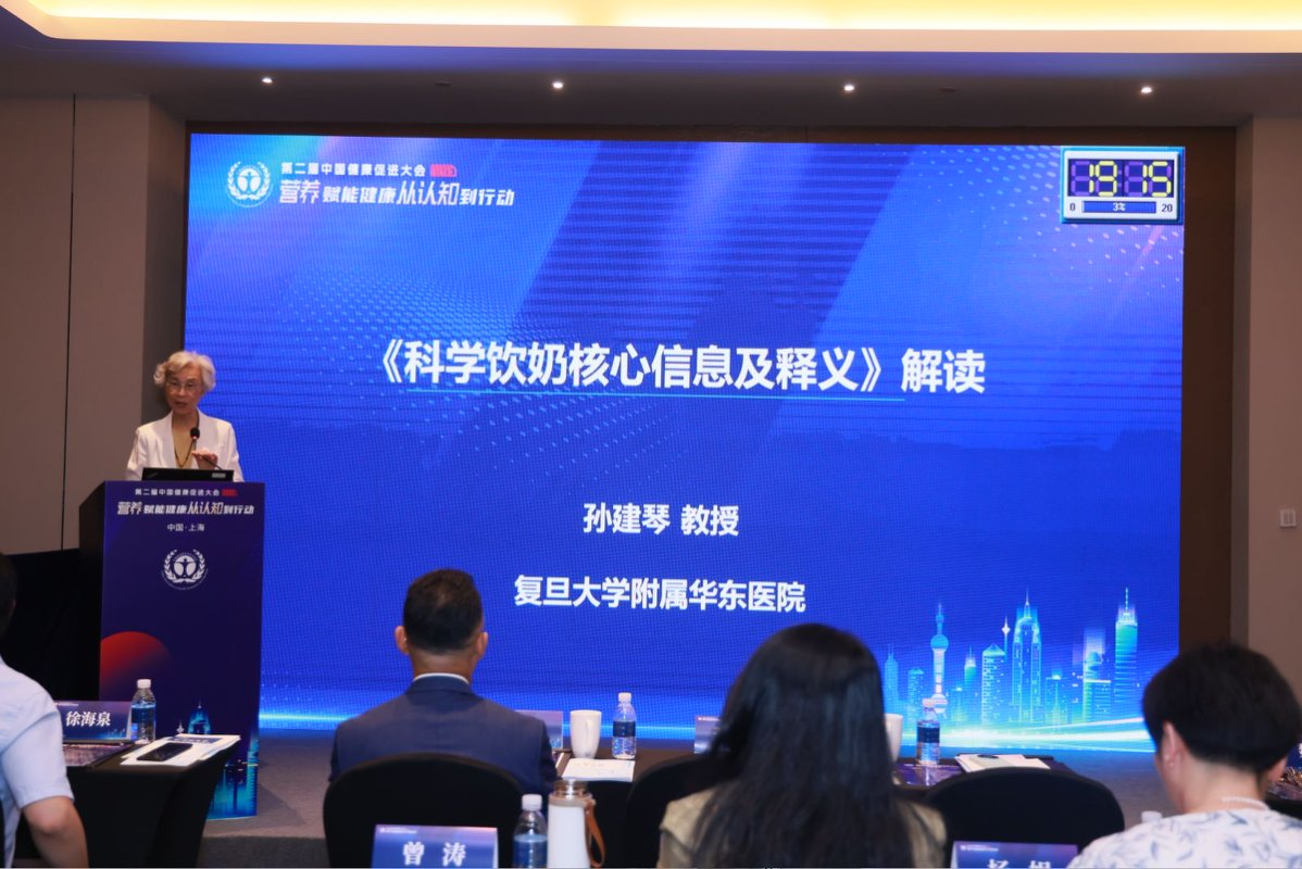 “国民饮奶素养提升行动”正式启动 蒙牛公益助力国民“喝上奶、喝好奶、喝对奶”