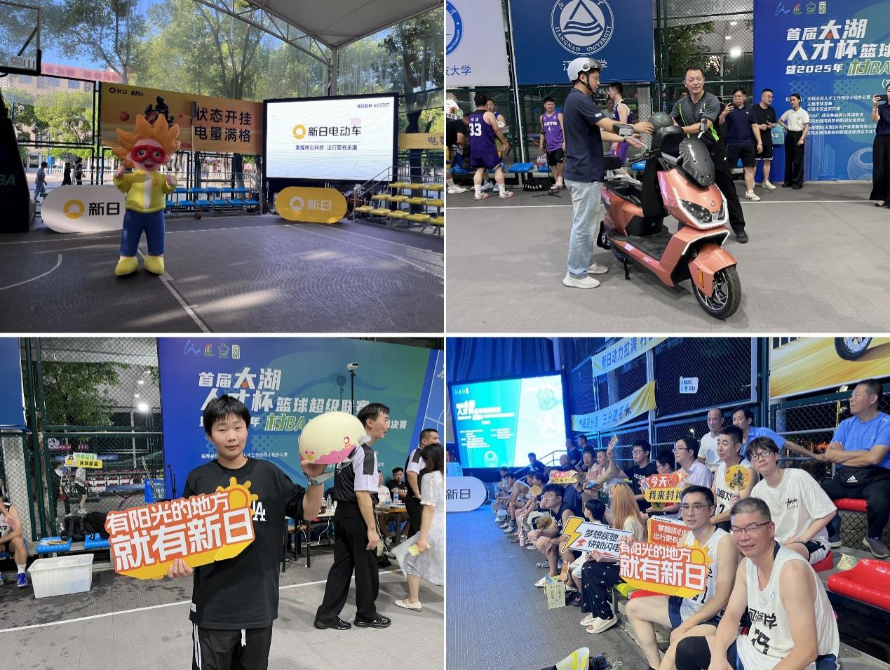从国际赛事到村BA高校赛，新日实干型应援，持续助力全民体育发展