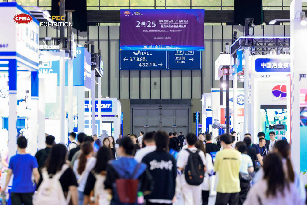 第四届(2025)石油石化工业展览会暨易派客工业品展览会国产化装备亮点巡礼 第四届(2025)石油石化工业展览会暨易派客工业品展览会国产化装备亮点巡礼