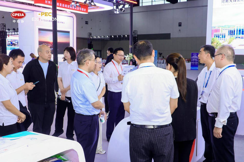 第四届（2025）石油石化工业展览会暨易派客工业品展览会新能源技术亮点巡礼