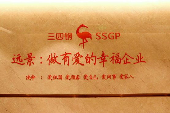 尚普咨询集团:三四钢®新国标雪平锅一举荣获两项市场地位声明 尚普咨询集团:三四钢®新国标雪平锅一举荣获两项市场地位声明