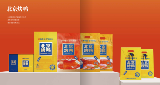 市场地位声明:御食园 京味伴手礼全国销量领先 市场地位声明:御食园 京味伴手礼全国销量领先