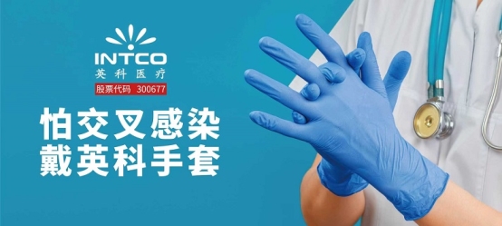 英科医疗荣获尚普咨询集团系列市场地位声明 英科医疗荣获尚普咨询集团系列市场地位声明