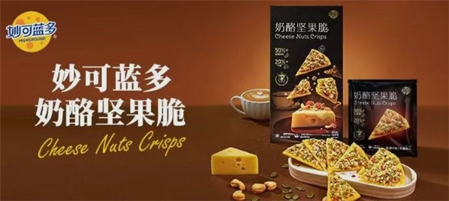 妙可蓝多三季报亮眼,营收利润双增长,“组合拳”驱动奶酪业务进入新阶段 妙可蓝多三季报亮眼,营收利润双增长,“组合拳”驱动奶酪业务进入新阶段