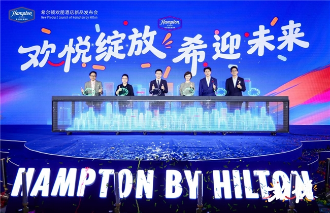 希尔顿欢朋正式发布“欢悦版”新产品——欢颜再出发,悦己启新程! 希尔顿欢朋正式发布“欢悦版”新产品——欢颜再出发,悦己启新程!