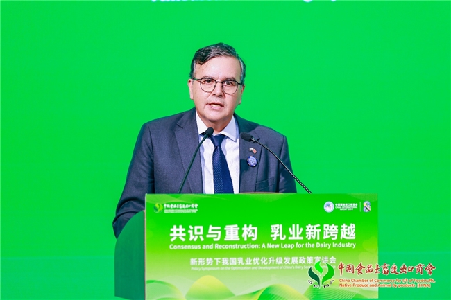 在这场国际盛会上,蒙牛提出“四大举措”引领中国乳业实现新跨越 在这场国际盛会上,蒙牛提出“四大举措”引领中国乳业实现新跨越