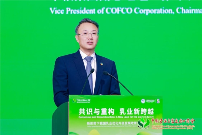 在这场国际盛会上,蒙牛提出“四大举措”引领中国乳业实现新跨越 在这场国际盛会上,蒙牛提出“四大举措”引领中国乳业实现新跨越