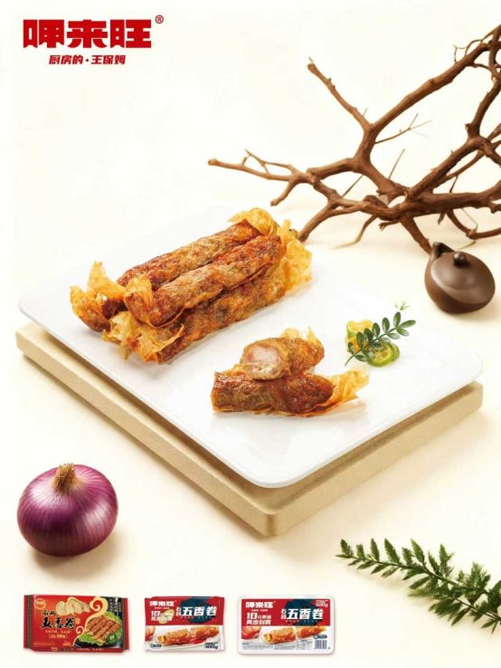 荣耀加冕！呷来旺凭借品类销冠，打造速冻食品石码五香卷行业传奇