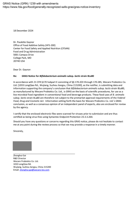 微康益生菌荣获尚普咨询集团系列品牌声明