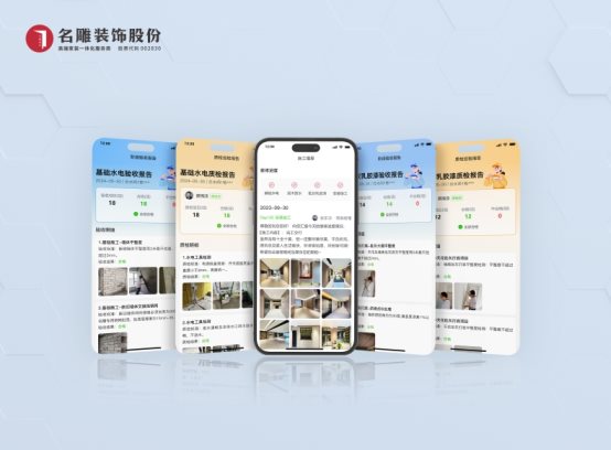 名雕装饰荣获尚普咨询集团系列市场地位声明