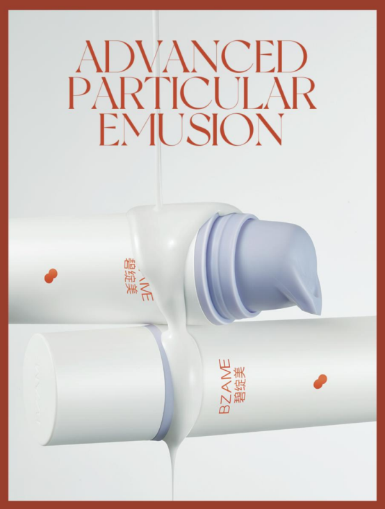 碧绽美荣获尚普咨询集团系列市场地位声明