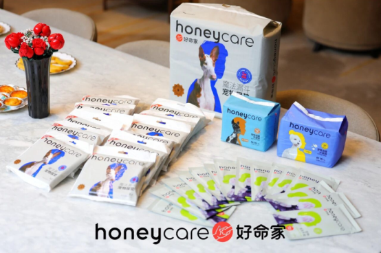 honeycare好命家荣获尚普咨询集团系列市场地位声明