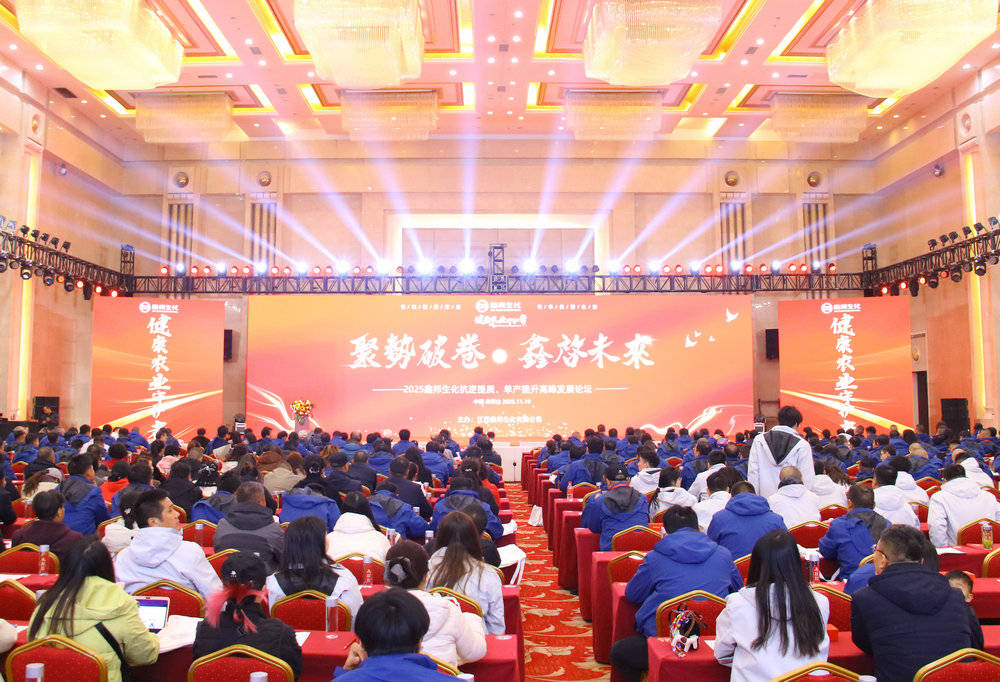 鑫邦生化 鑫邦生化