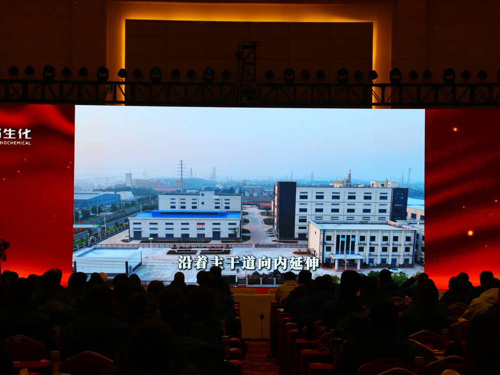 鑫邦生化 鑫邦生化