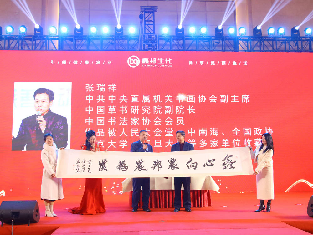 鑫邦生化 鑫邦生化