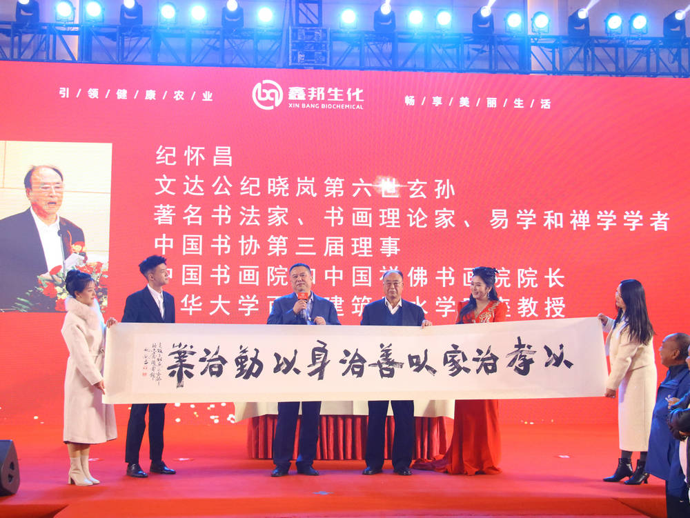 鑫邦生化 鑫邦生化