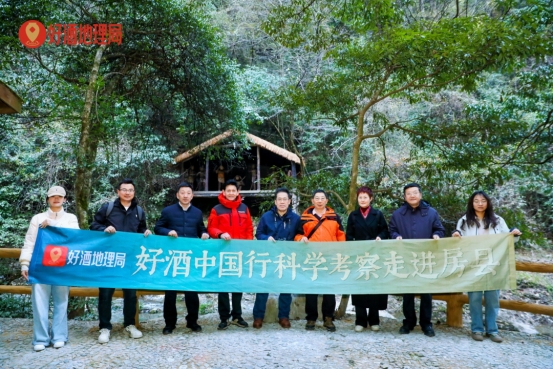 安介生：房县“纵横千里，山林巩固”