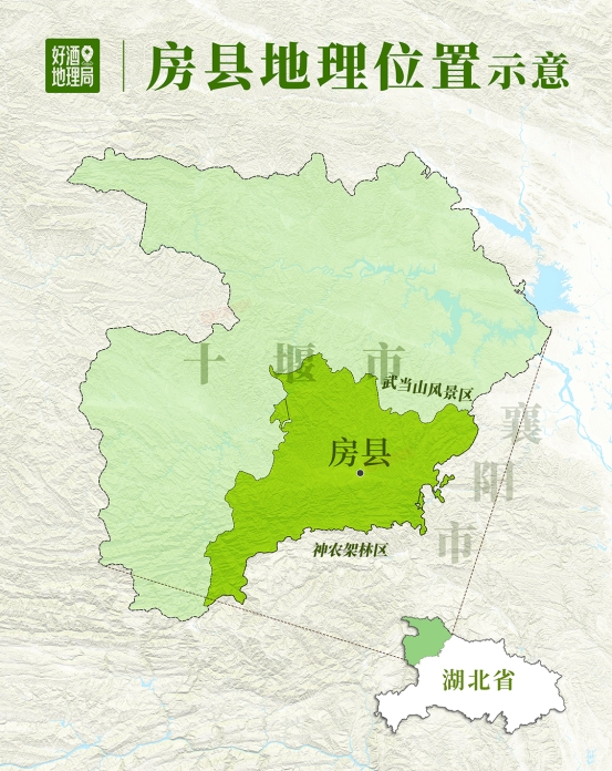 安介生：房县“纵横千里，山林巩固”